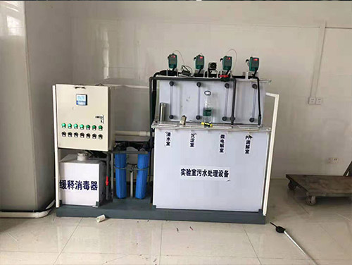 上饒pcr疾控中心實驗室污水處理設(shè)備