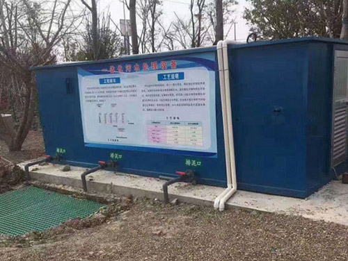 漯河大型生活污水處理設(shè)備