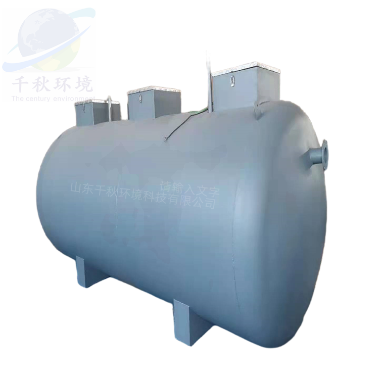 秦皇島酸堿中和池