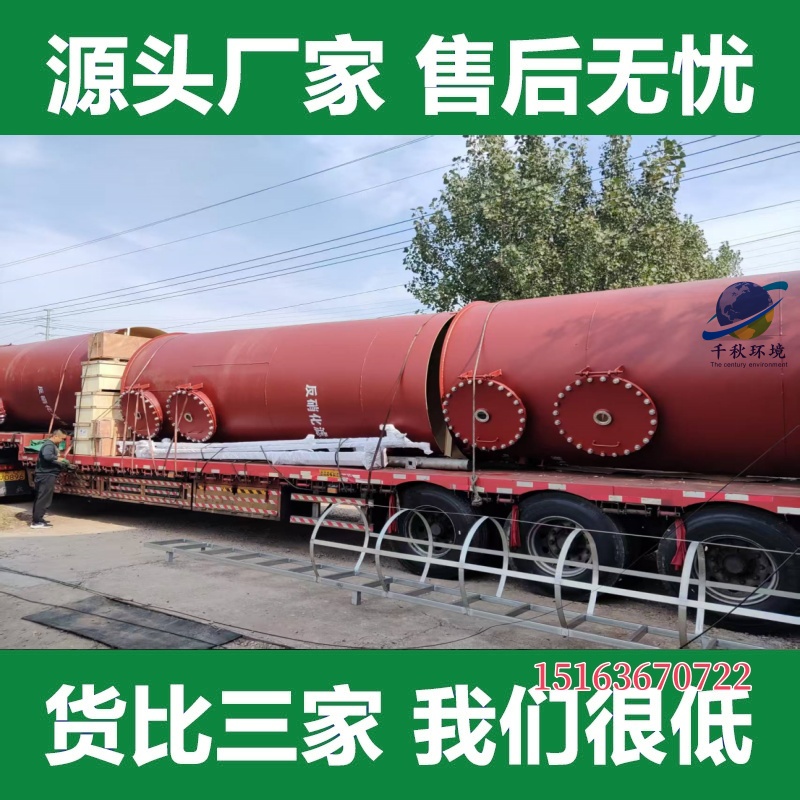 漯河反硝化濾池 硫自養(yǎng)反硝化濾罐