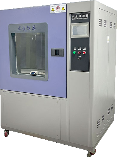 砂塵試驗(yàn)箱可不是小透明！